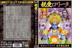 女子校生,インディーズ